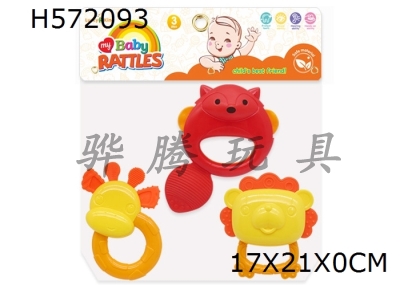 H572093 - Baby ring (3-piece set)