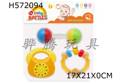 H572094 - Baby ring (3-piece set)