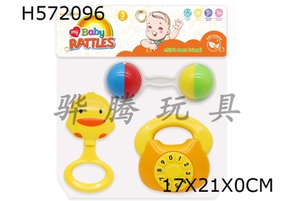 H572096 - Baby ring (3-piece set)