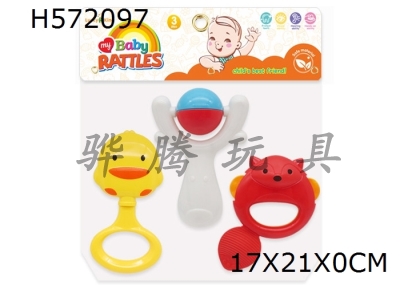 H572097 - Baby ring (3-piece set)