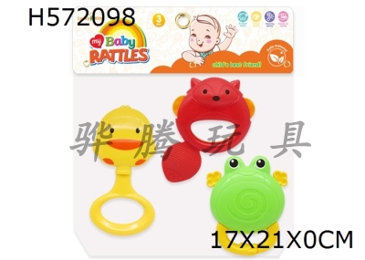 H572098 - Baby ring (3-piece set)