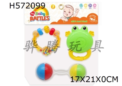 H572099 - Baby ring (3-piece set)