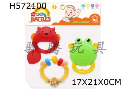 H572100 - Baby ring (3-piece set)