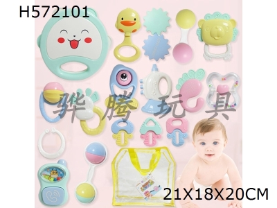 H572101 - Baby ring (17 Piece Set)