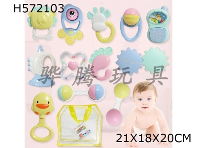 H572103 - Baby ring (12 Piece Set)