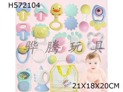 H572104 - Baby ring (16 Piece Set)