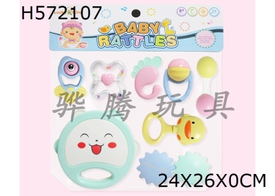 H572107 - Baby ring (8-piece set)