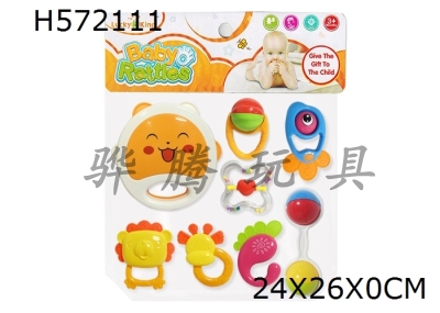 H572111 - Baby ring (8-piece set)