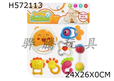 H572113 - Baby ring (7-piece set)