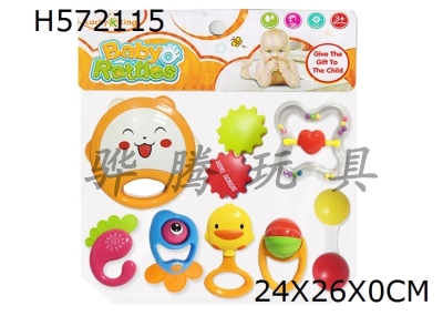 H572115 - Baby ring (8-piece set)