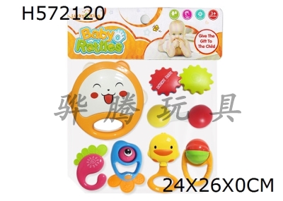 H572120 - Baby ring (7-piece set)