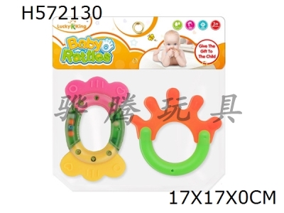 H572130 - Baby ring (2-piece set)