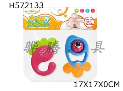 H572133 - Baby ring (2-piece set)