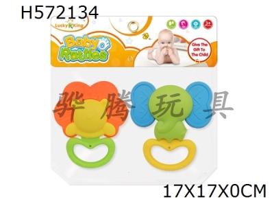 H572134 - Baby ring (2-piece set)