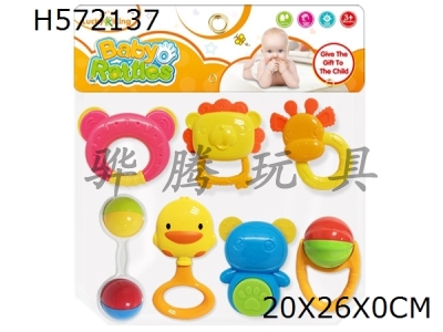 H572137 - Baby ring (7-piece set)