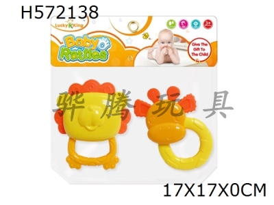 H572138 - Baby ring (2-piece set)