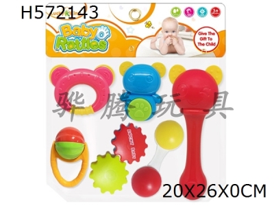 H572143 - Baby ring (6-Piece set)