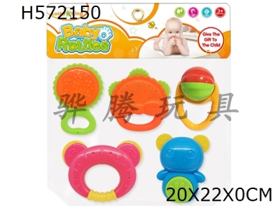 H572150 - Baby ring (5-piece set)