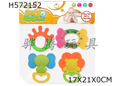 H572152 - Baby ring (4-piece set)