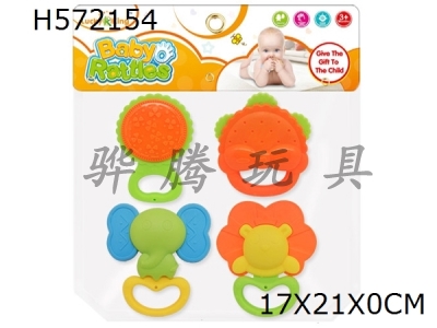 H572154 - Baby ring (4-piece set)