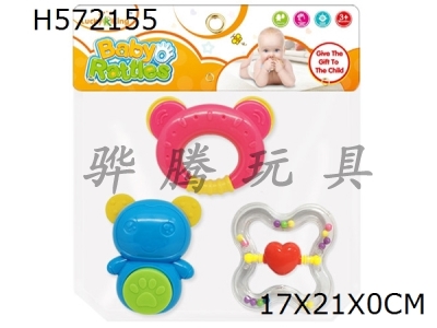 H572155 - Baby ring (3-piece set)