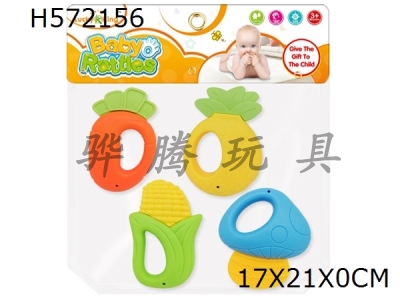 H572156 - Baby ring (4-piece set)