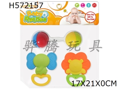 H572157 - Baby ring (3-piece set)