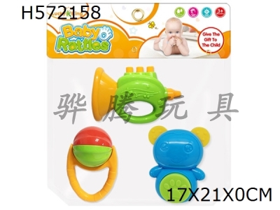 H572158 - Baby ring (3-piece set)