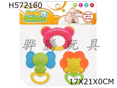 H572160 - Baby ring (3-piece set)