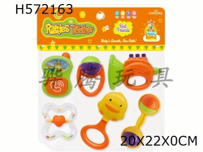 H572163 - Baby ring (6-Piece set)