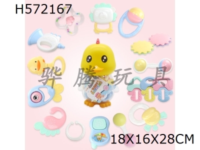 H572167 - Baby ring (16 Piece Set)