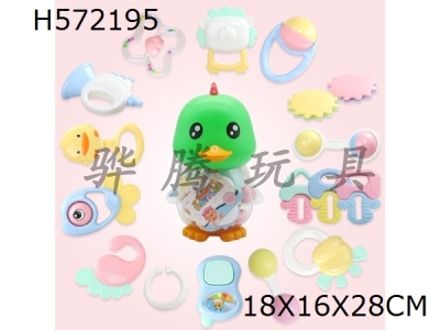 H572195 - Baby ring (16 Piece Set)