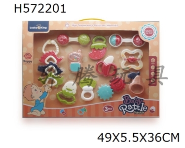 H572201 - Baby ring (13 piece set)