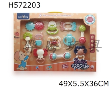 H572203 - Baby ring (11 Piece Set)