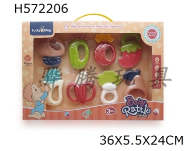 H572206 - Baby ring (8-piece set)