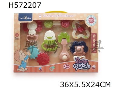 H572207 - Baby ring (7-piece set)