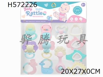 H572226 - High temperature boiled baby bell (12 Piece Set)