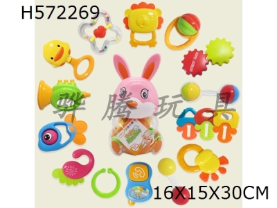 H572269 - Baby ring (16 Piece Set)