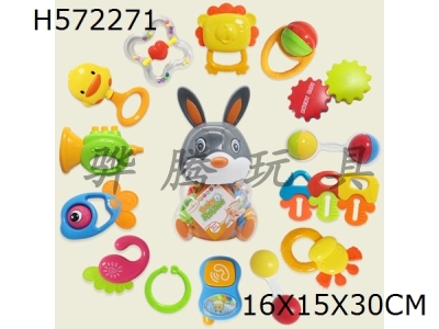 H572271 - Baby ring (16 Piece Set)