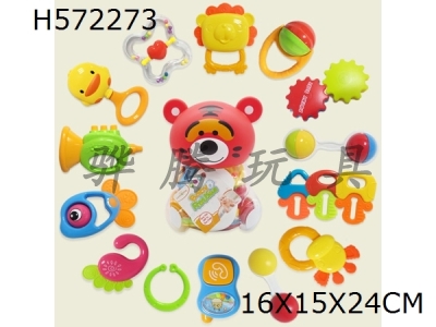 H572273 - Baby ring (16 Piece Set)