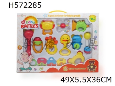 H572285 - Baby ring (14 piece set)