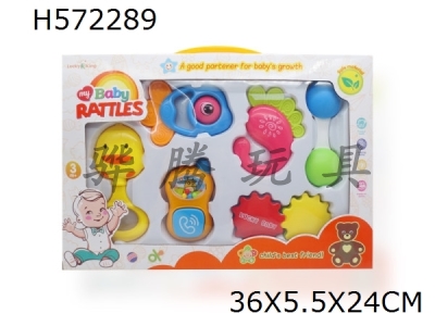 H572289 - Baby ring (6-Piece set)