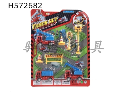 H572682 - Taxi fire truck suit