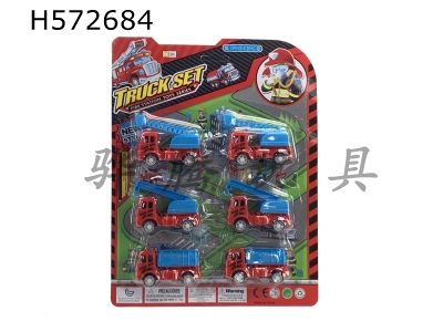 H572684 - Taxi fire truck 6PCS