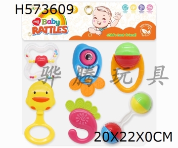 H573609 - Baby ring (6-Piece set)