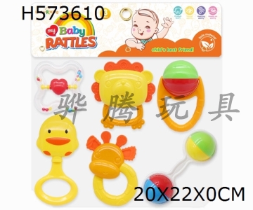 H573610 - Baby ring (6-Piece set)