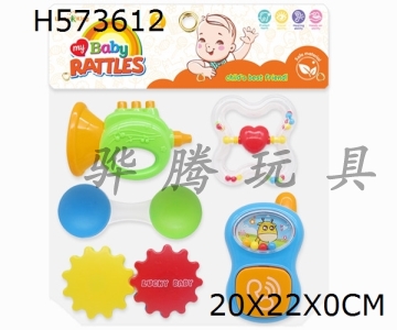 H573612 - Baby ring (5-piece set)