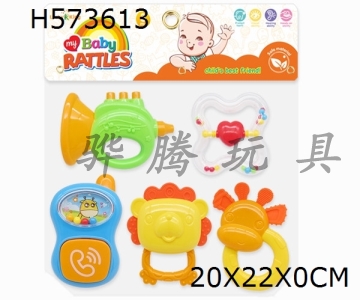 H573613 - Baby ring (5-piece set)