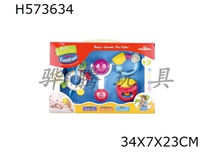 H573634 - Baby ring (4-piece set)