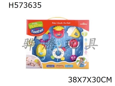 H573635 - Baby ring (6-Piece set)